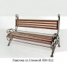 Лавочки Кованые со Спинкой