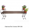Лавочки Кованые без  Спинки