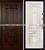 Дверь Стальная Элит 8 Дверь Стальная Элит 8